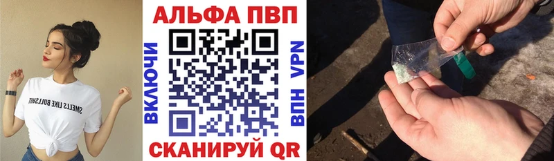 Как найти закладки Мышкин Alpha-PVP Меф Гашиш Конопля АМФЕТАМИН COCAIN