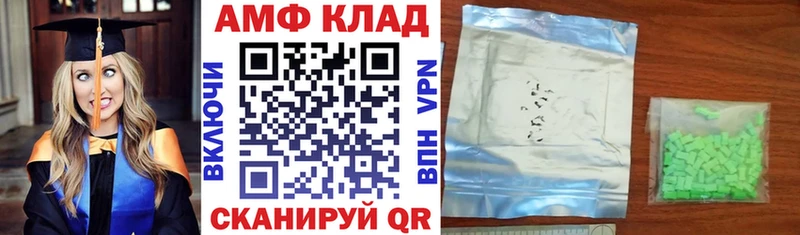 АМФ Premium  Мышкин 