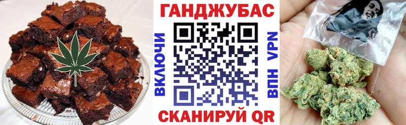 купить   Мышкин  Печенье с ТГК конопля 