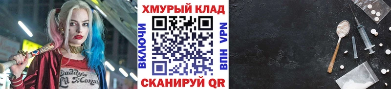 Героин афганец  площадка формула  Мышкин  как найти наркотики 