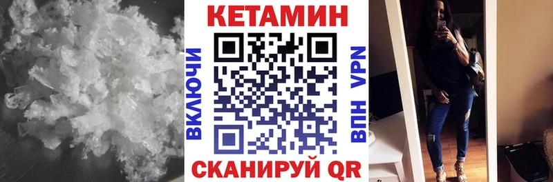 Кетамин ketamine  наркотики  Мышкин 