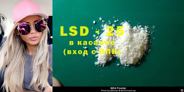 MDMA Арсеньев