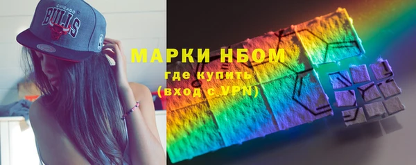 гидра Нягань