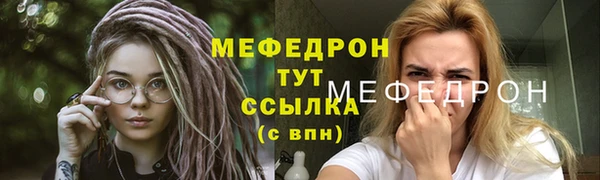 мефедрон мука Алзамай