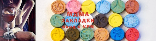 МДМА Алексеевка