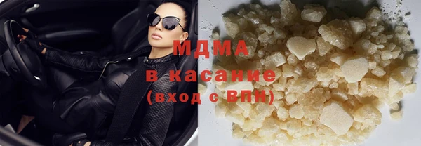 МДМА Алексеевка
