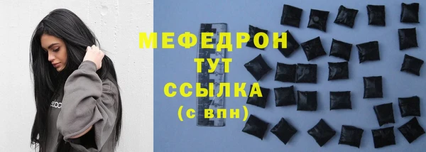 mdma Нязепетровск