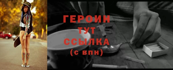 mdma Нязепетровск