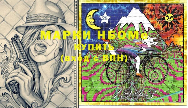 мефедрон мука Алзамай