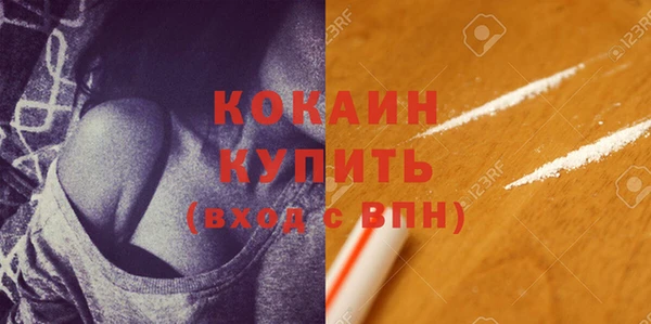 кокаин колумбия Алексин