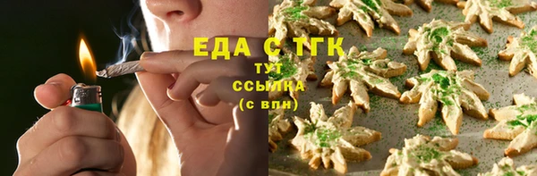 гидра Нягань