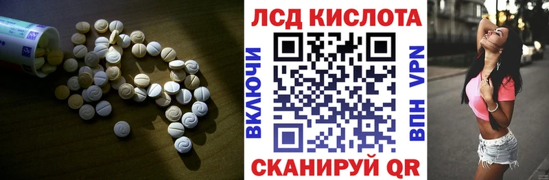 Лсд 25 экстази кислота  Мышкин 