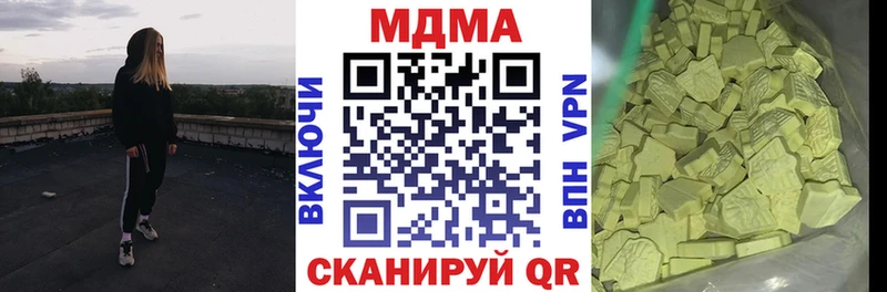 купить наркоту  Мышкин  MDMA молли 
