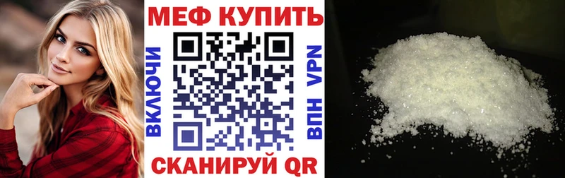 закладка  Мышкин  МЕФ мука 
