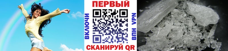 наркотики Мышкин Метамфетамин витя