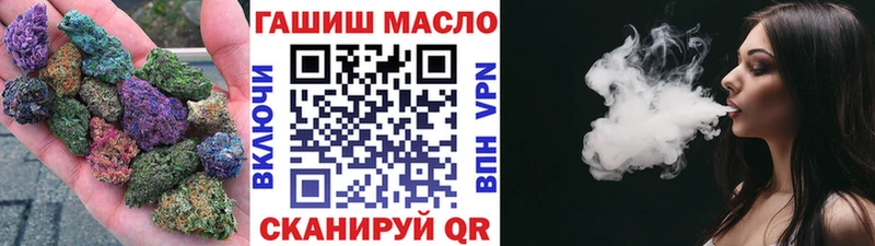 купить закладку  Мышкин  blacksprut ССЫЛКА  ТГК вейп 