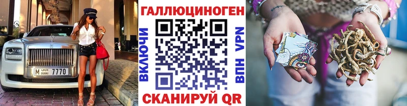 Галлюциногенные грибы MAGIC MUSHROOMS  Мышкин 